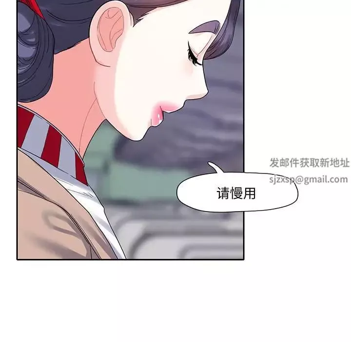 这难道是命中注定第10話