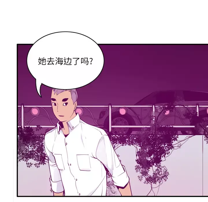 欲望人妻第29话