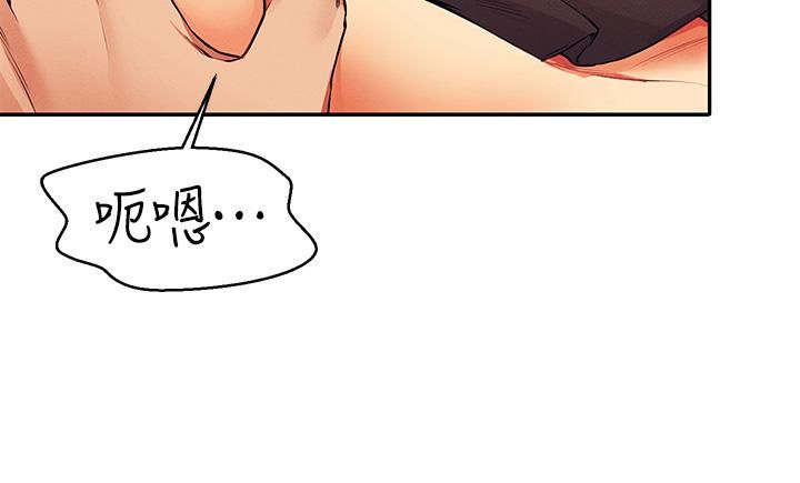 谁说理组没正妹?第42话-看谁先高潮的火热赌註