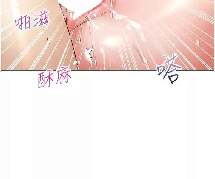 慾望成真App-第68话-被打屁股还高潮的变态 - 图片 11