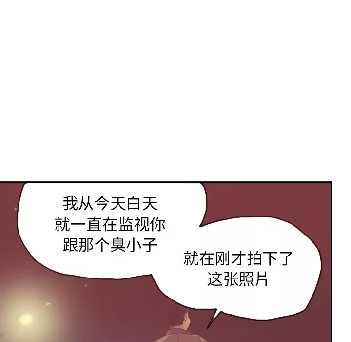 欲望人妻-第29话 - 图片 93