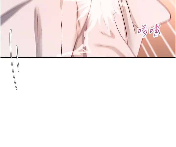 慾望成真App第68话-被打屁股还高潮的变态