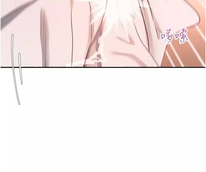 慾望成真App第68話-被打屁股還高潮的變態