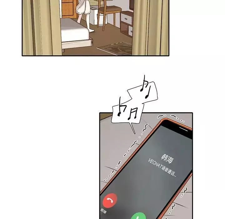 这难道是命中注定第11話