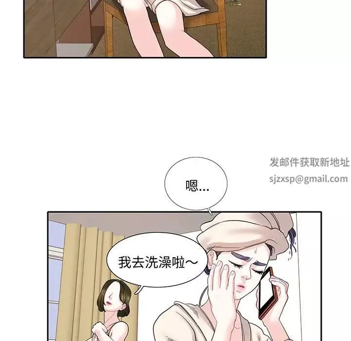 这难道是命中注定第11話