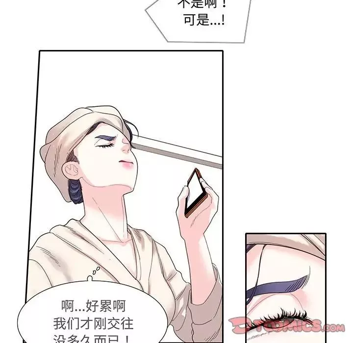 这难道是命中注定第11話