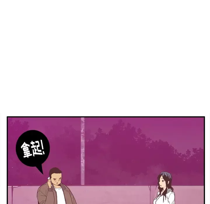 欲望人妻-第29话 - 图片 106