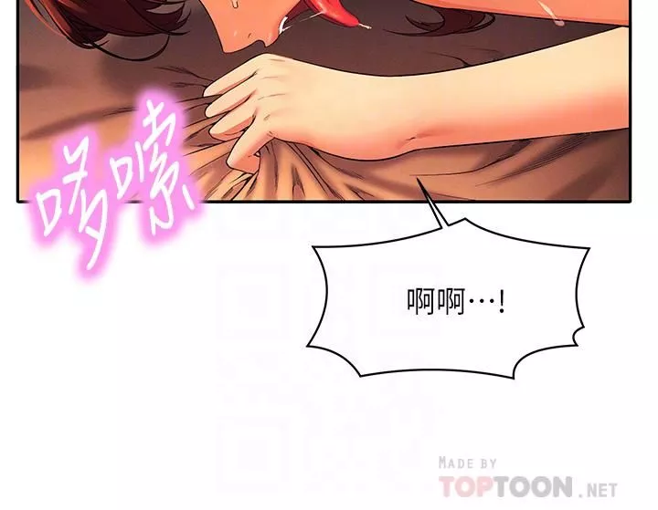 誰說理組沒正妹?第43話-愛液噴發的激烈高潮