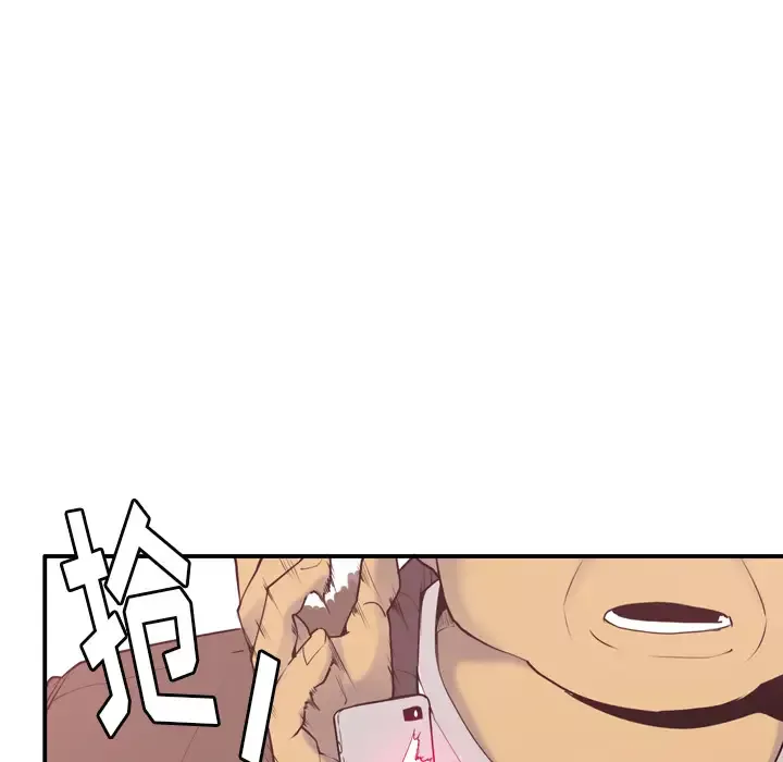 欲望人妻-第29话 - 图片 112