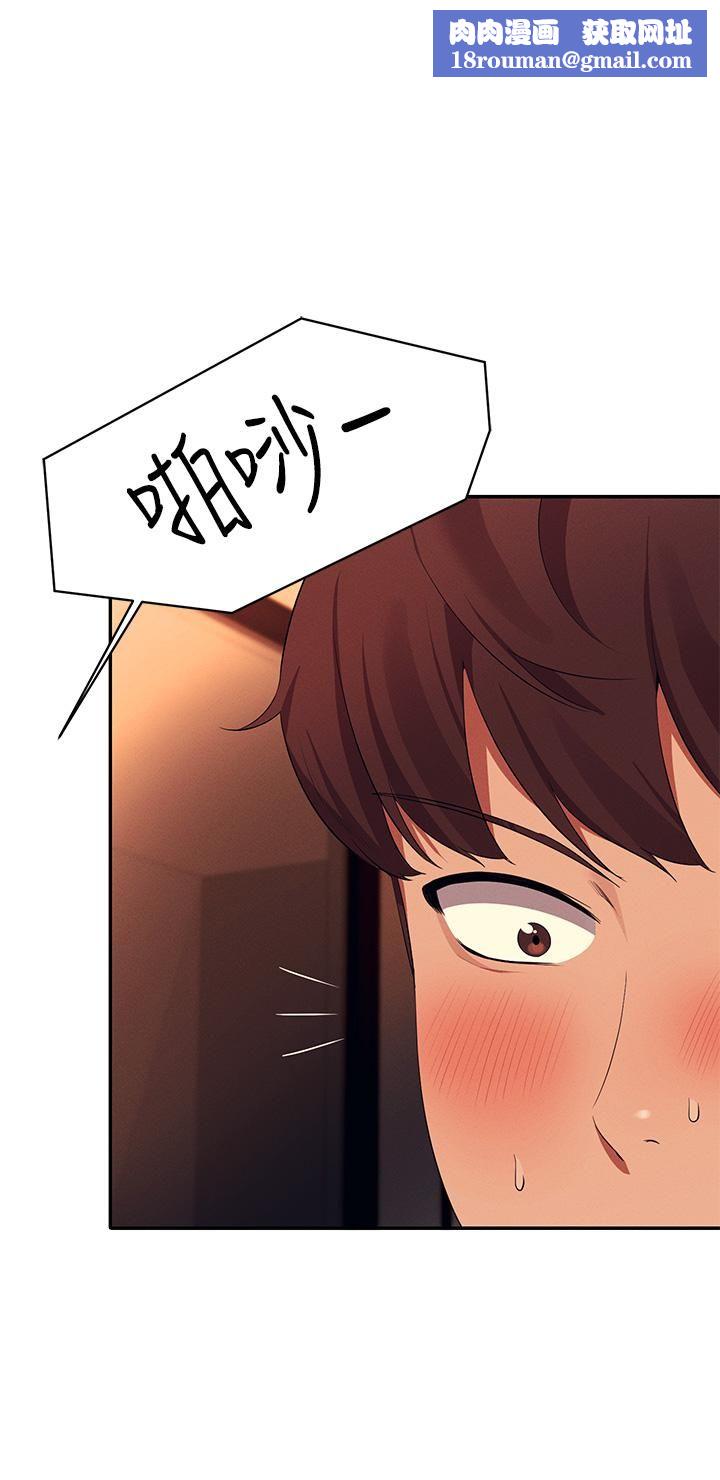 谁说理组没正妹?第43话-爱液喷发的激烈高潮