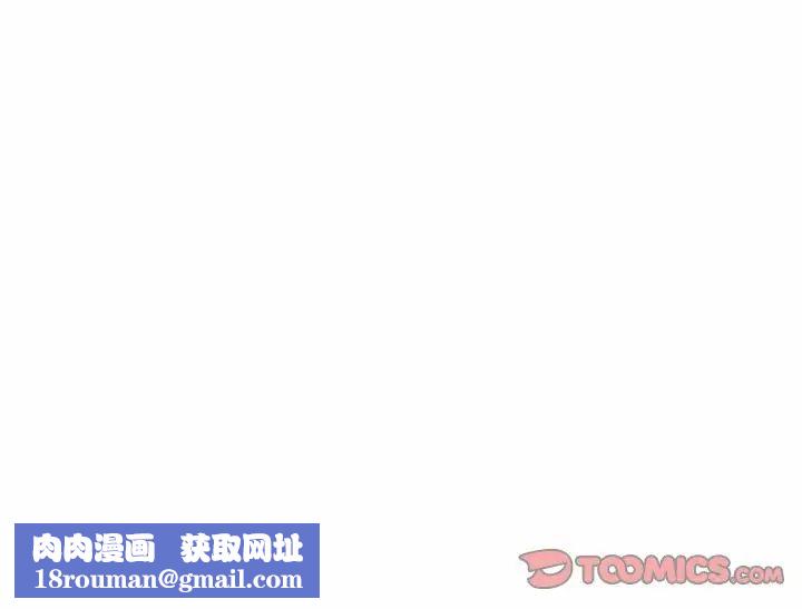 这难道是命中注定第11话