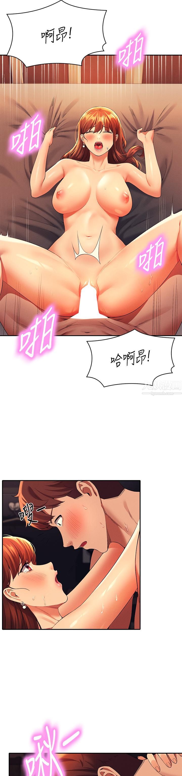 誰說理組沒正妹?第43話-愛液噴發的激烈高潮