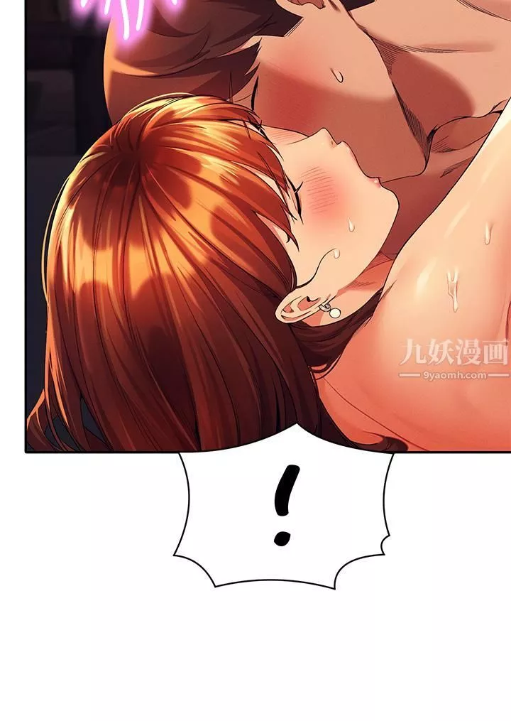 誰說理組沒正妹?第43話-愛液噴發的激烈高潮