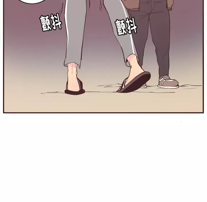 欲望人妻-第29话 - 图片 130