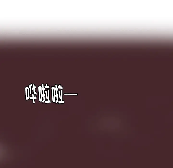 欲望人妻第29话