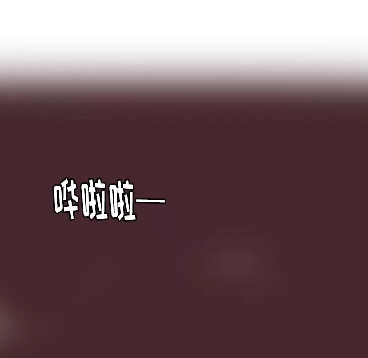欲望人妻第29话