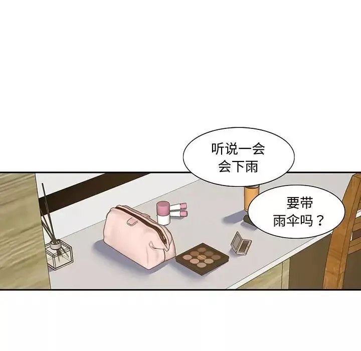 这难道是命中注定第12話