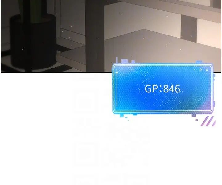 慾望成真App第70话-为瞭救恩书，我要干妳