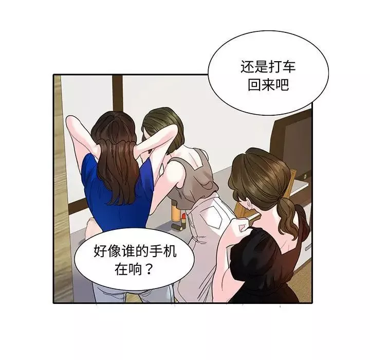 这难道是命中注定第12話