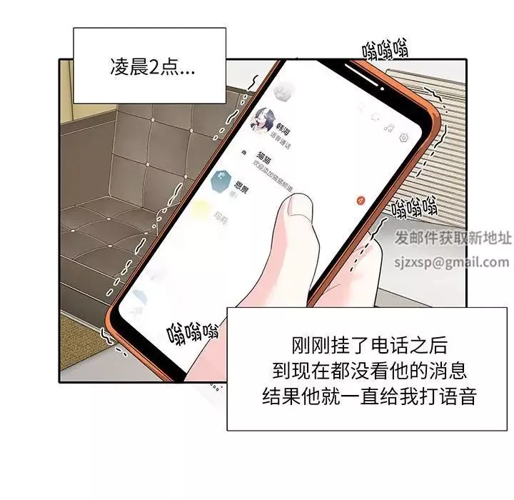 这难道是命中注定第12話