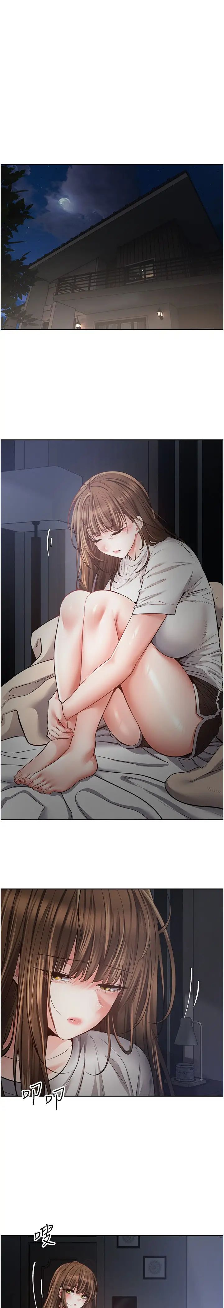 慾望成真App第70话-为瞭救恩书,我要干妳