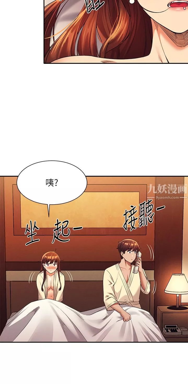 谁说理组没正妹?-第44话-怎么办?我又想要瞭! - 图片 15
