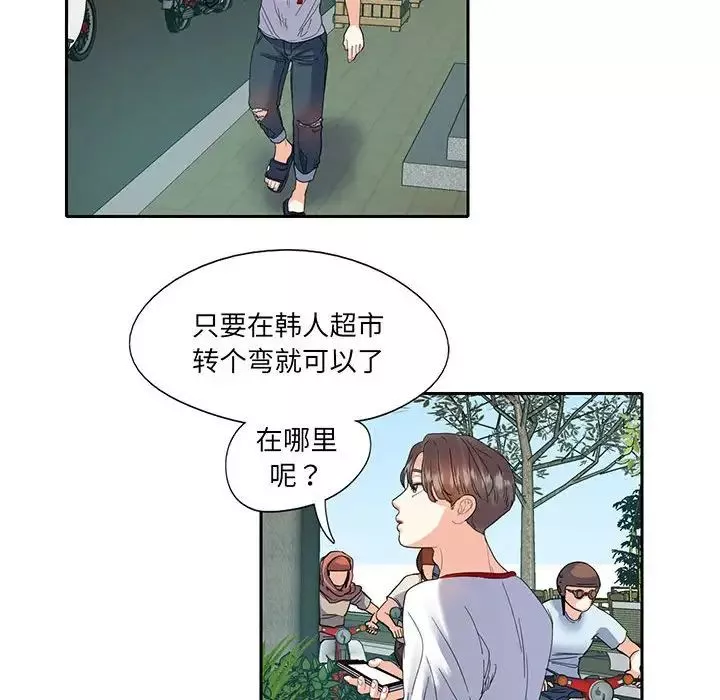 这难道是命中注定第12話