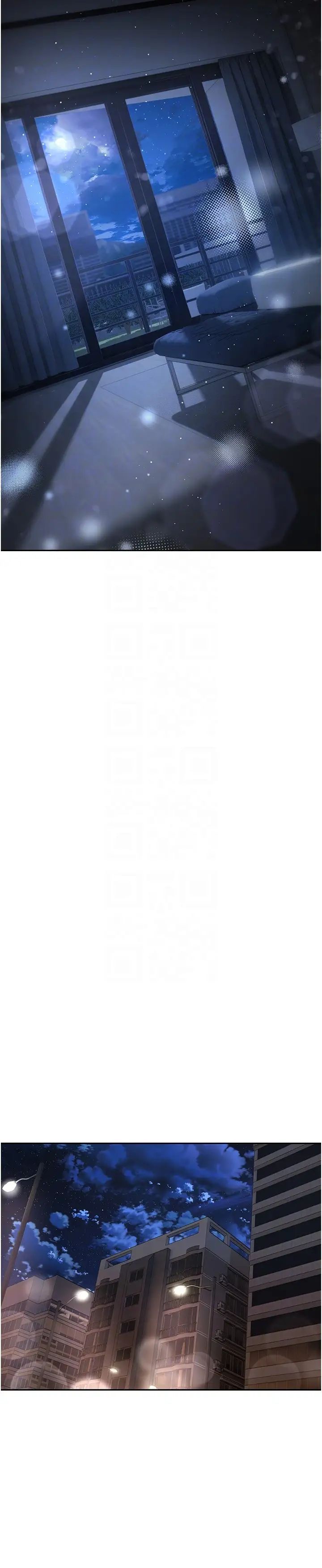 慾望成真App第70话-为瞭救恩书,我要干妳