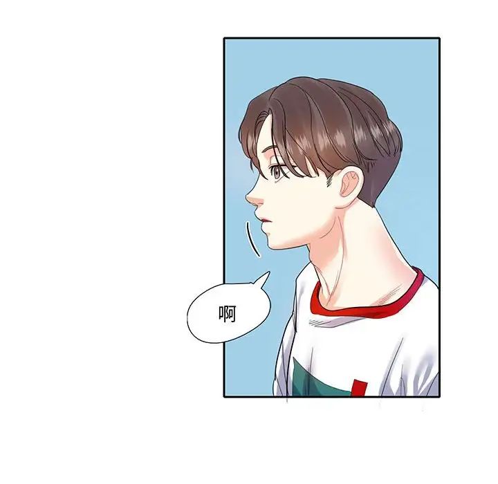 这难道是命中注定第12话