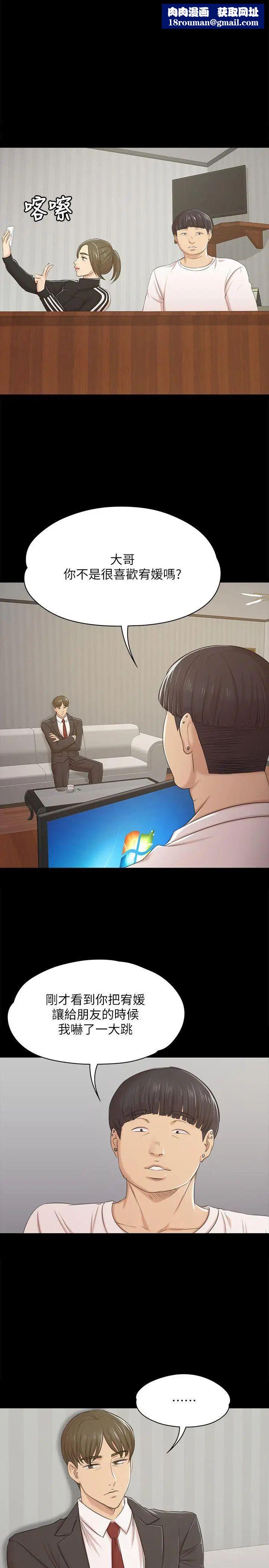 KTV情人第44話-敬業的妓女