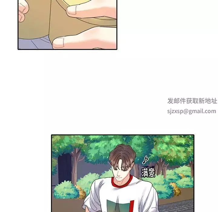 这难道是命中注定第12話