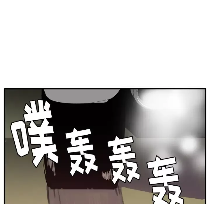 欲望人妻-第30话 - 图片 19