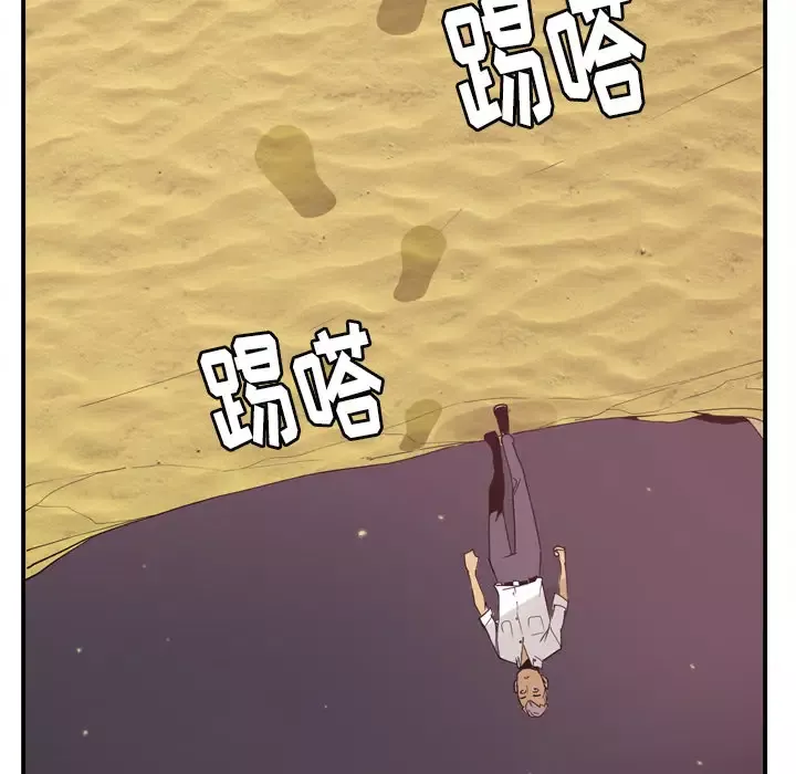 欲望人妻-第30话 - 图片 21