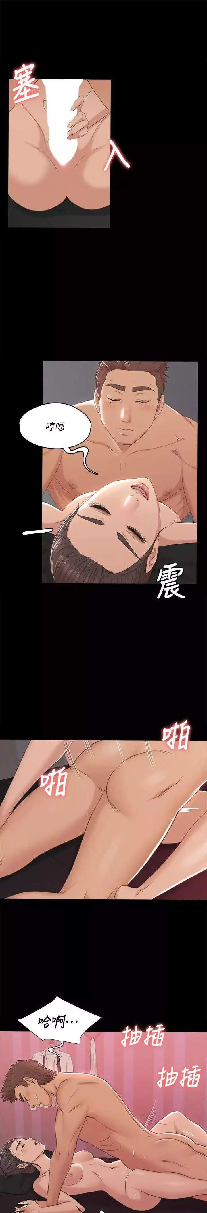 KTV情人第44話-敬業的妓女