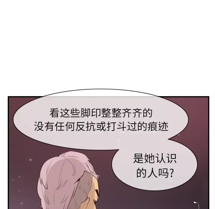 欲望人妻第30话