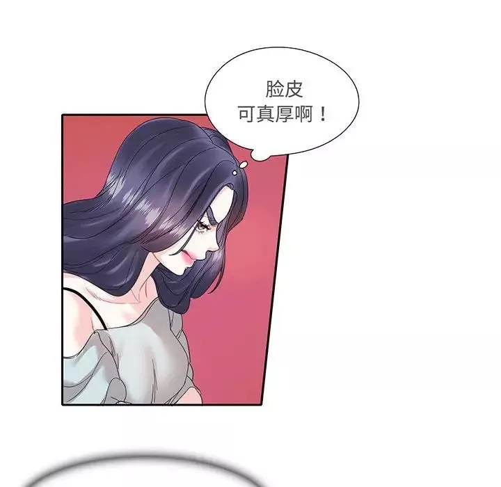 这难道是命中注定第12話