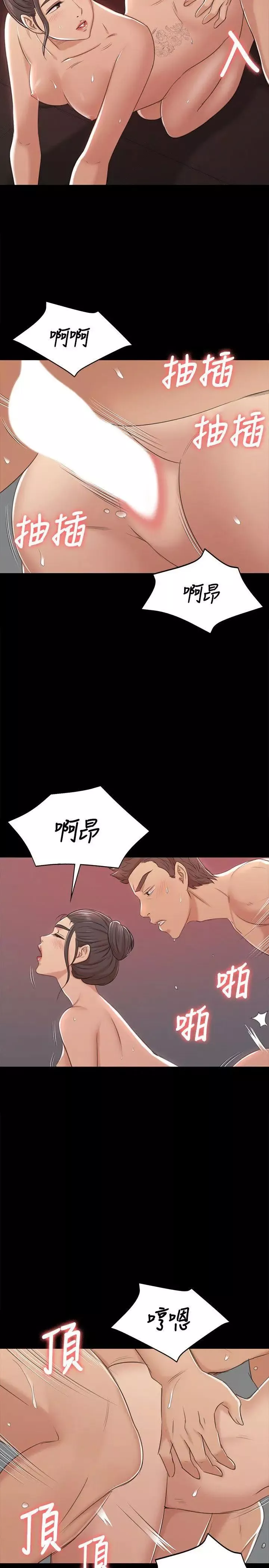 KTV情人第44話-敬業的妓女