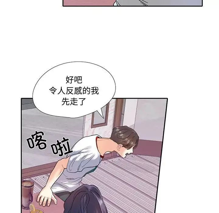 这难道是命中注定第12話