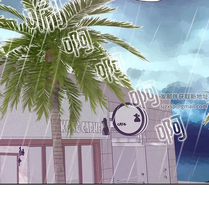 这难道是命中注定第12话