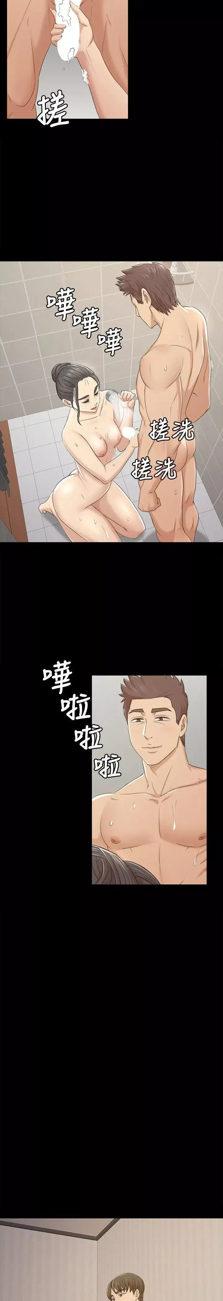 KTV情人第44話-敬業的妓女