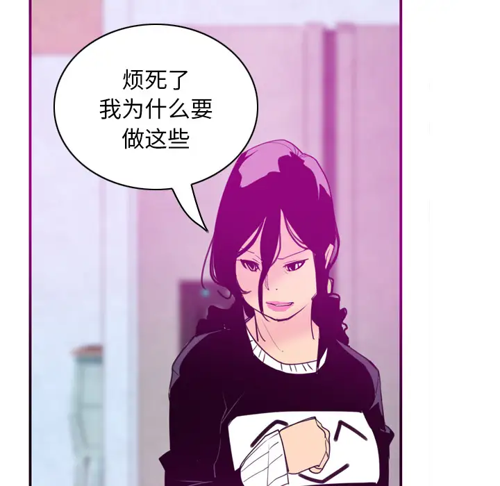 欲望人妻第30话