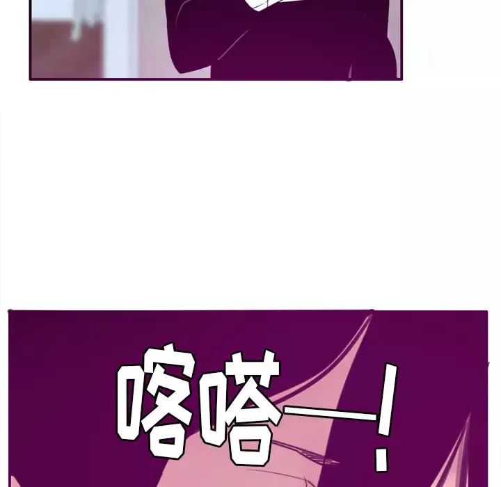 欲望人妻-第30话 - 图片 43