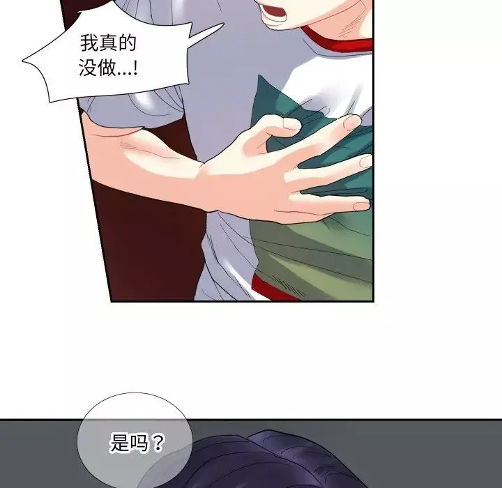 这难道是命中注定-第13话 - 图片 8