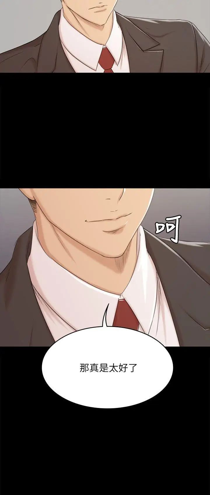 KTV情人第45话-经理的顾虑