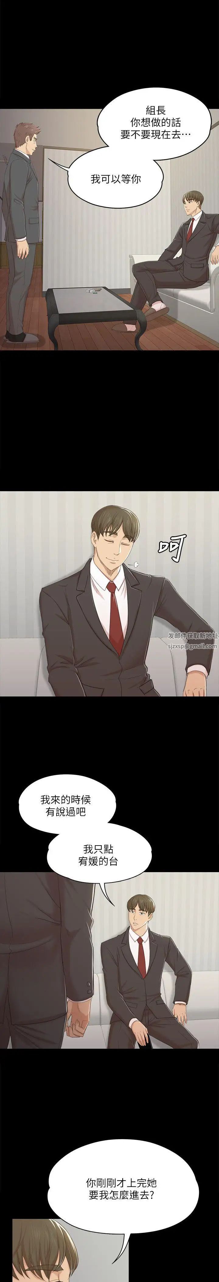 KTV情人第45话-经理的顾虑