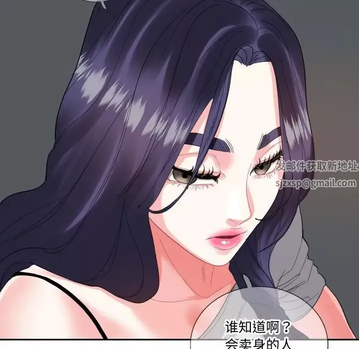 这难道是命中注定第13話