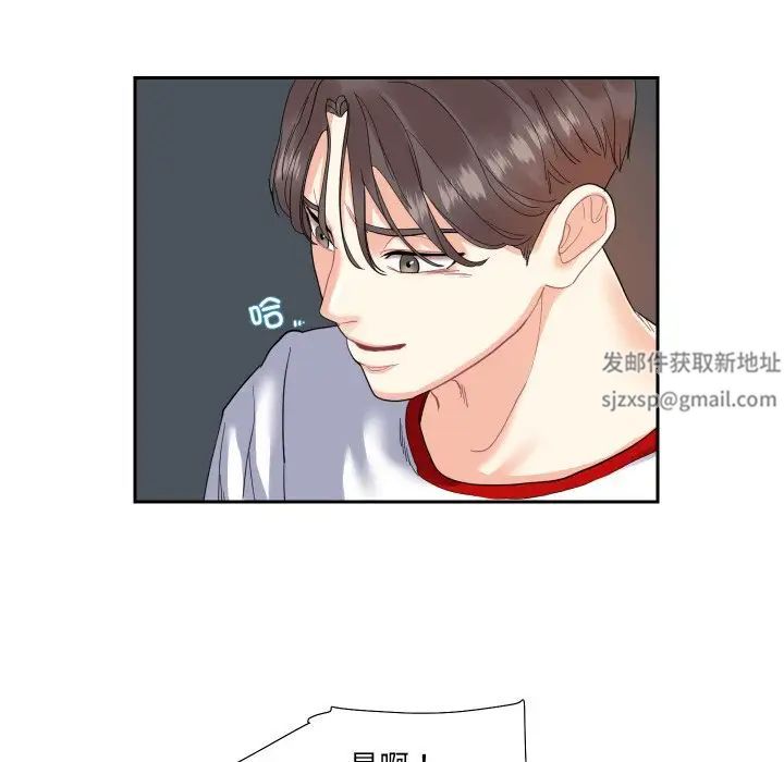 这难道是命中注定第13话