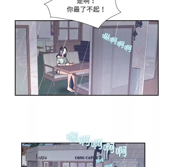 这难道是命中注定第13話