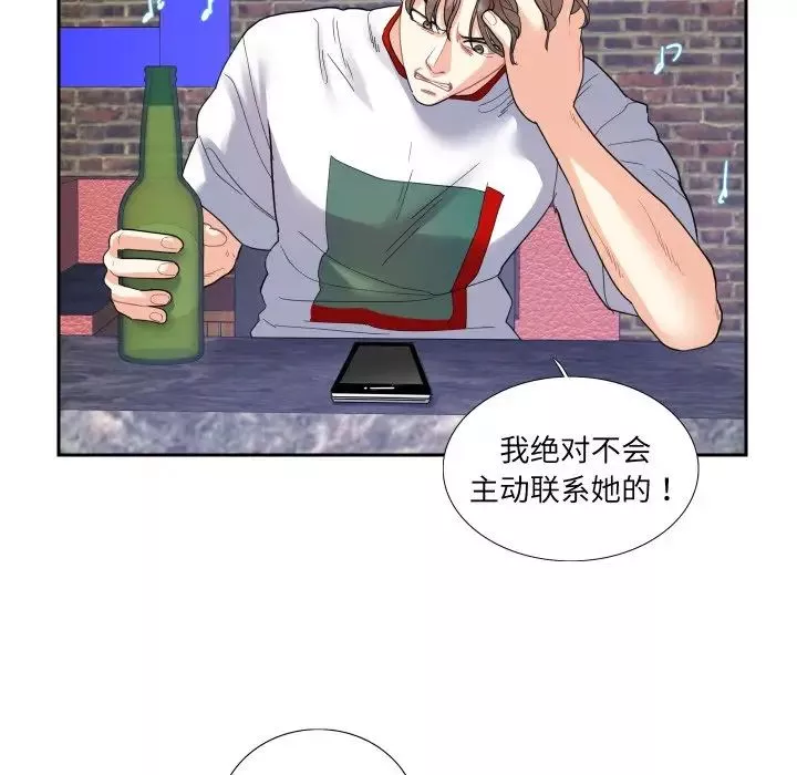 这难道是命中注定-第13话 - 图片 19