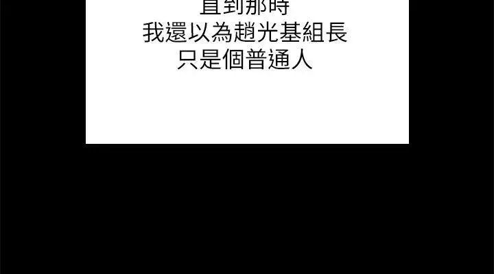 KTV情人第45话-经理的顾虑